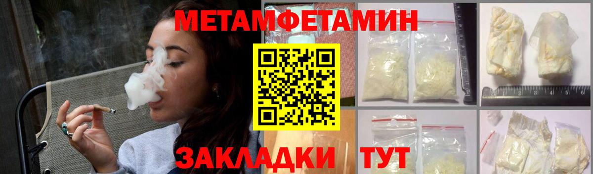 Россия  АМФ  Вход с VPN  Amphetamine 98% 