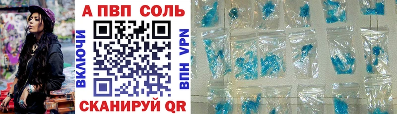купить Рязань А ПВП VHQ