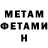КЕТАМИН ketamine Anyta Badaieva