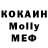 МЕТАДОН VHQ Johntheqt