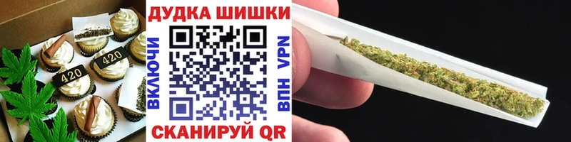 Еда ТГК конопля  Рязань 