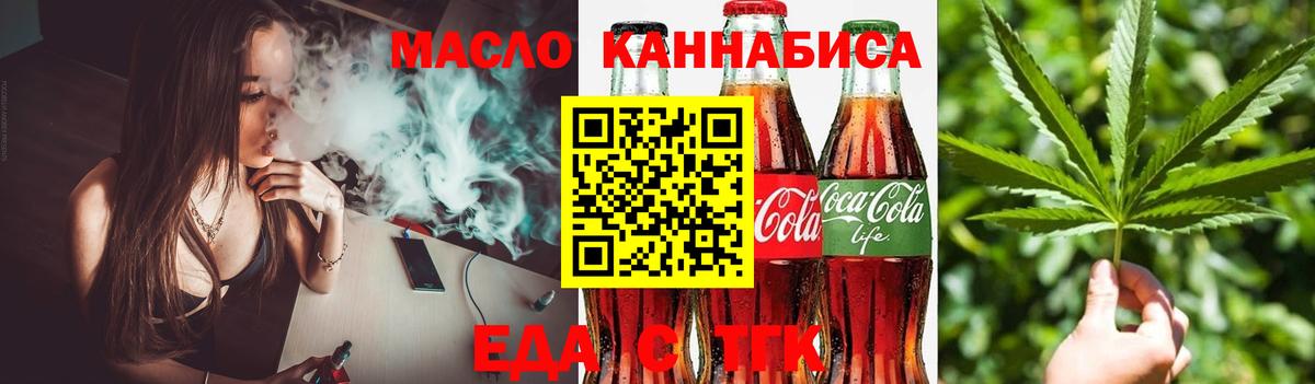 Экстази  Россия  МЕФ кристаллы  ГАШ  Каннабис  Вход с VPN 