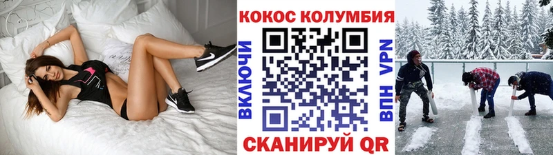 COCAIN Columbia  дарнет шоп  Рязань 
