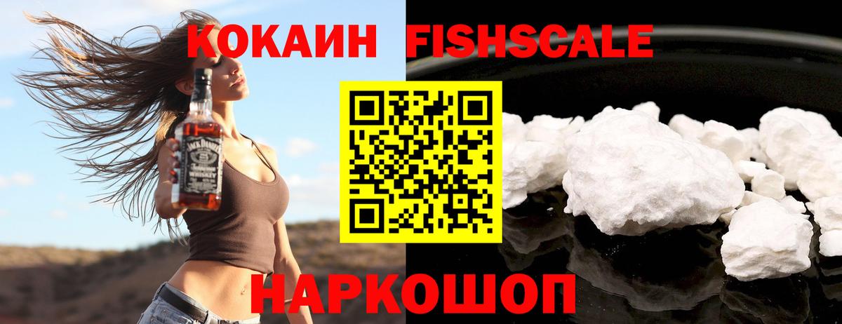 Cocaine 99% Россия
