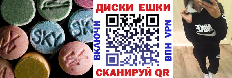 Экстази ешки что такое Рязань
