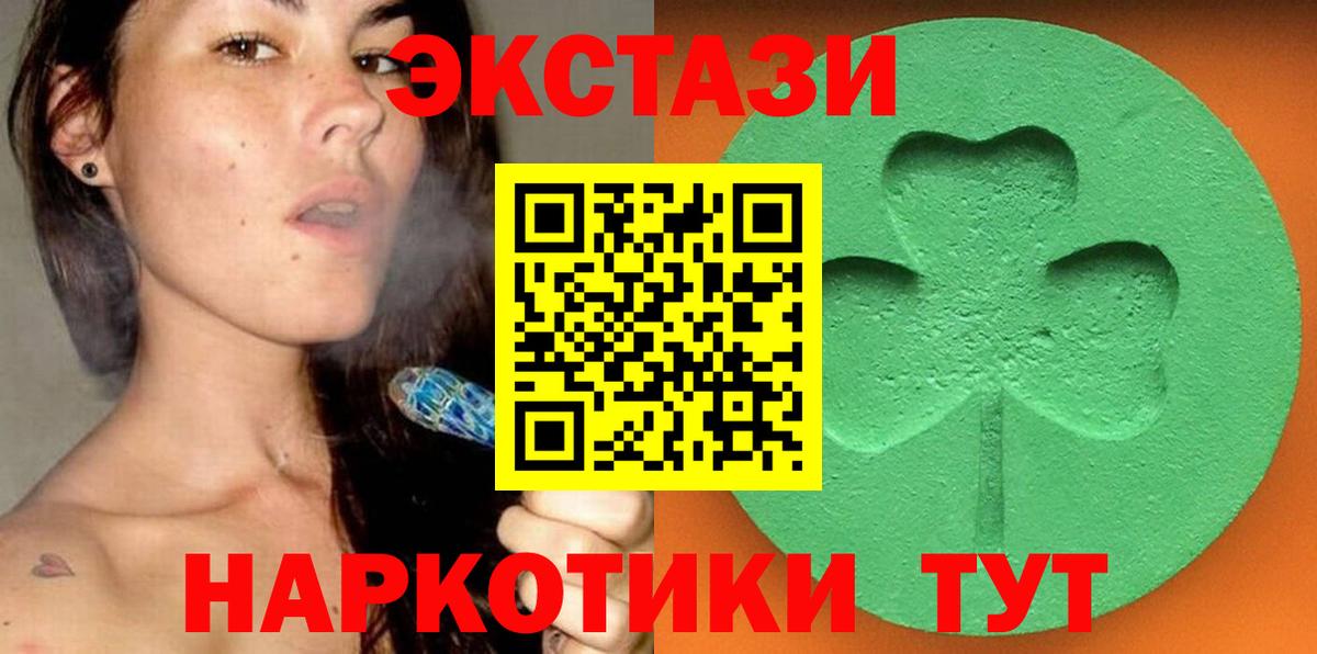 Ecstasy бентли Россия