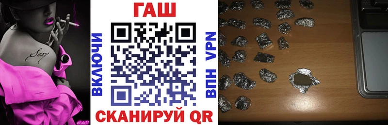ГАШИШ VHQ Рязань