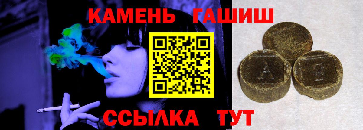 ГАШИШ убойный  Вход с VPN  ГАШИШ  Россия  ГАШ Ice-O-Lator 