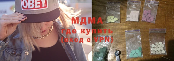 герыч Наволоки