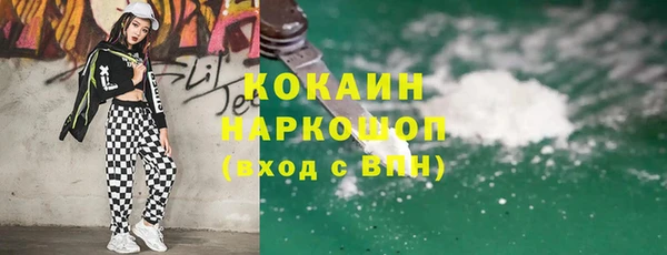 спайс Порхов