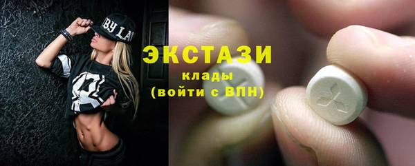 mdma Надым
