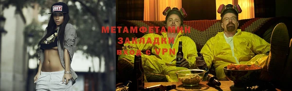 мескалин Навашино