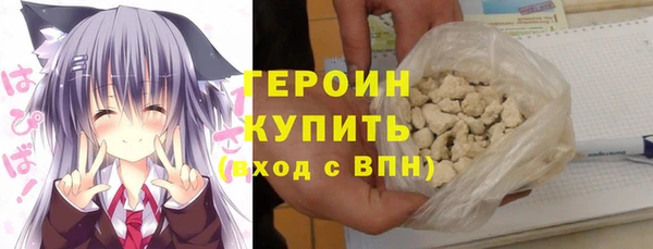 герыч Наволоки