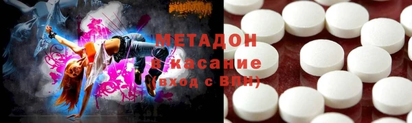 скорость Медногорск