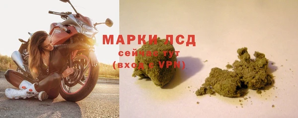 герыч Наволоки