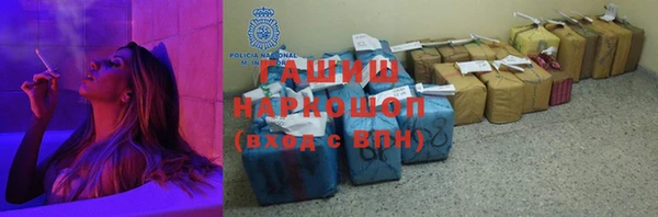 мескалин Навашино