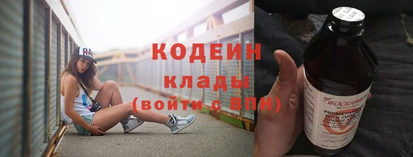 мескалин Навашино