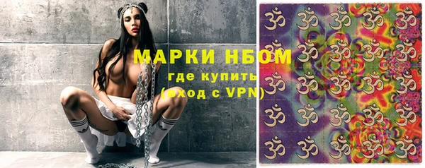 мескалин Навашино