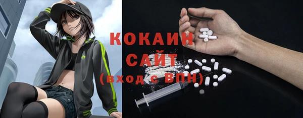 герыч Наволоки