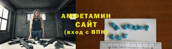экстази Верея