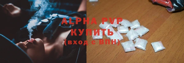 мескалин Навашино