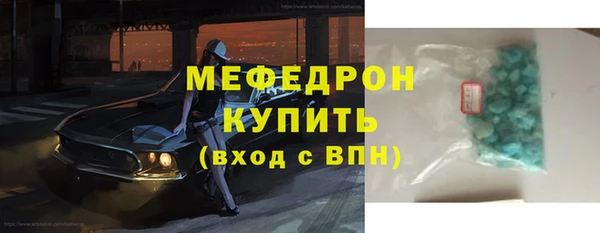 скорость Медногорск