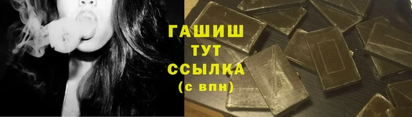 2c-b Похвистнево
