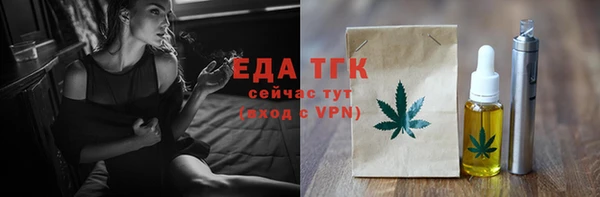 mdma Надым