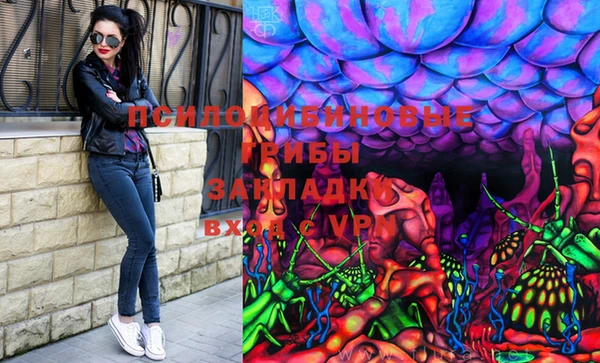 мескалин Навашино