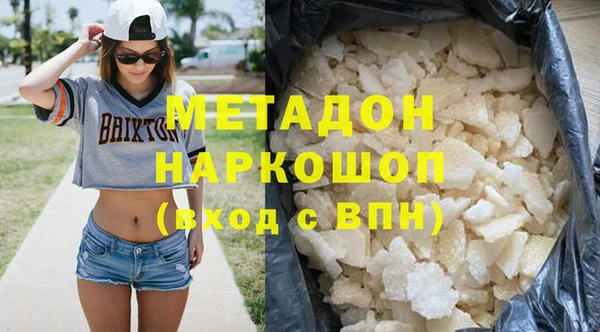 герыч Наволоки