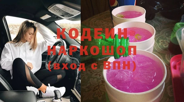 2c-b Похвистнево