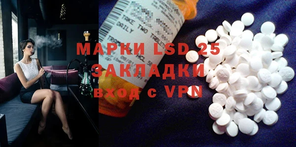 mdma Надым