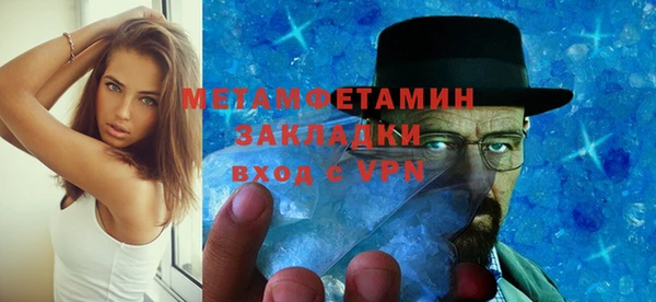мескалин Навашино