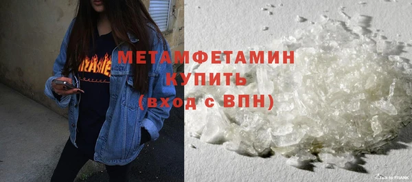 скорость Медногорск