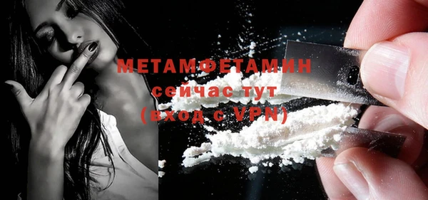 mdma Надым