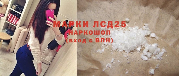 mdma Надым