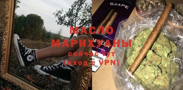 мескалин Навашино