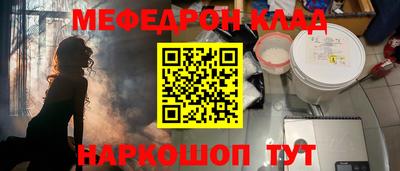 метамфетамин Аргун