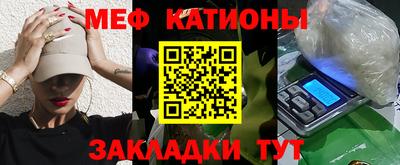 метамфетамин Аргун