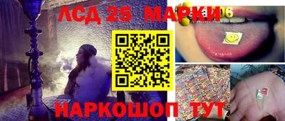 метамфетамин Аргун