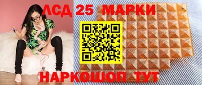 кокаин VHQ Апрелевка