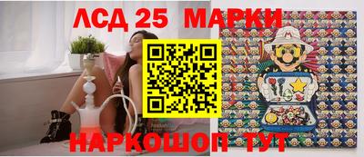 метамфетамин Аргун