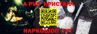 метамфетамин Аргун