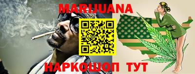 прущая мука Апшеронск