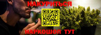 прущая мука Апшеронск