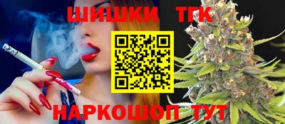 прущая мука Апшеронск