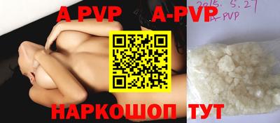 кокаин VHQ Апрелевка