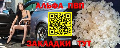 прущая мука Апшеронск