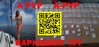 прущая мука Апшеронск