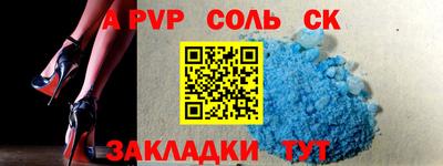 прущая мука Апшеронск